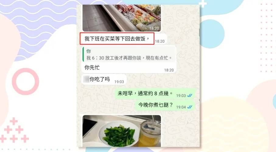 東張西望 騙徒自稱是新移民,不熟悉香港生活,所以不清楚如何處理鄰里糾紛,營造出一種「失助婦人」的形象,又強調「遇到你真係好啦」,不斷在對話中稱讚陳先生「好人」。(圖片來源:ouTube@東張+)
