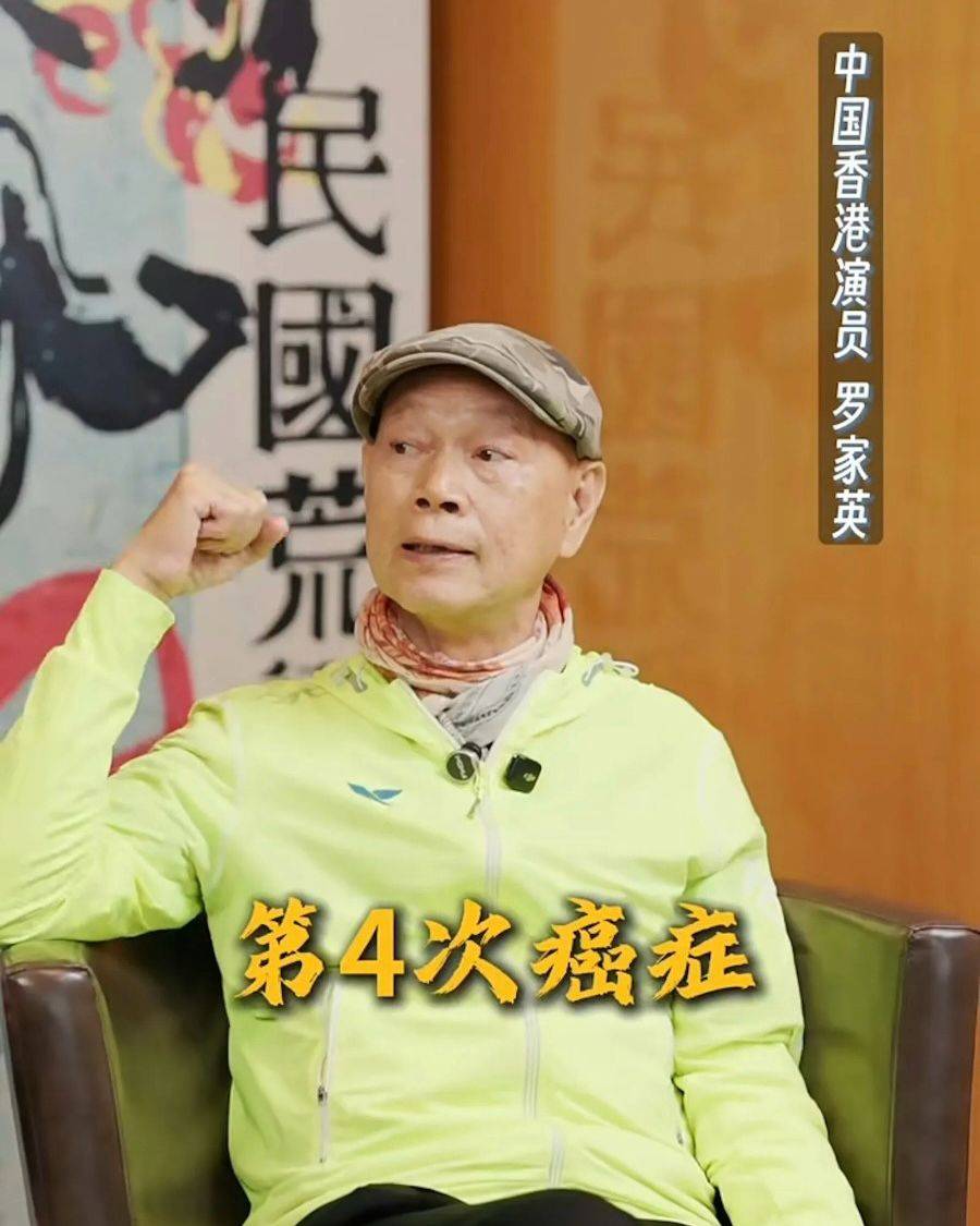 羅家英 (圖片來源:小紅書圖片)