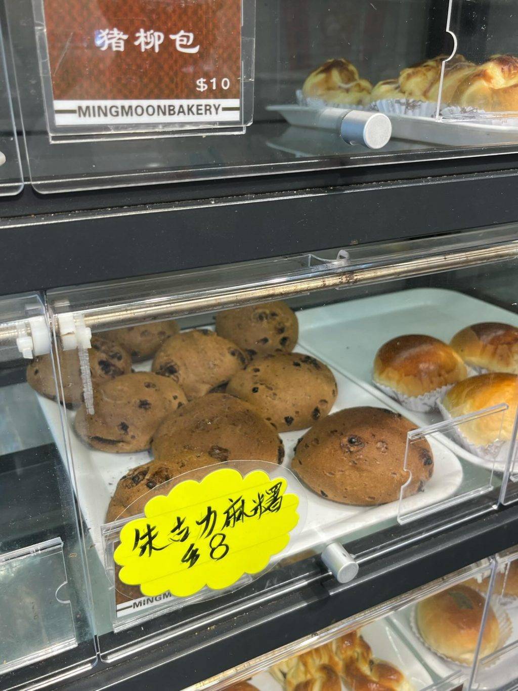 名門餅店 (圖片來源:threads@ccchys)