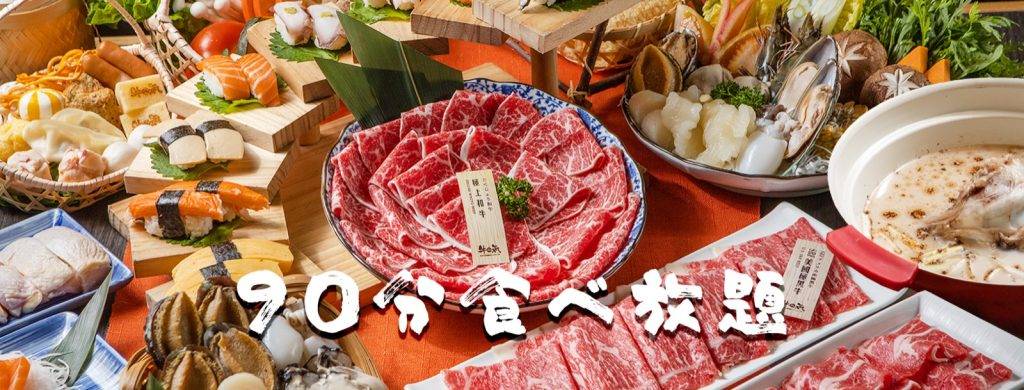 必吃火鍋 (圖片來源:官方圖片)