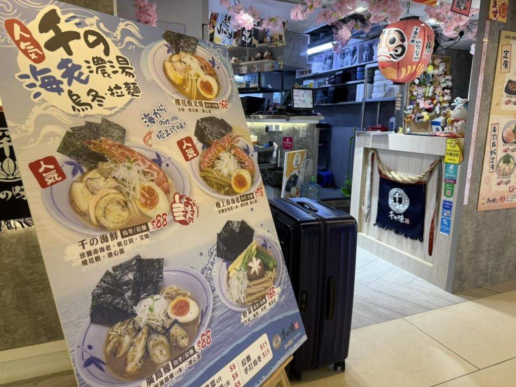 壽司放題 (圖片來源:官方圖片)