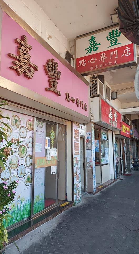 九龍城 (圖片來源:香港點心關注組)