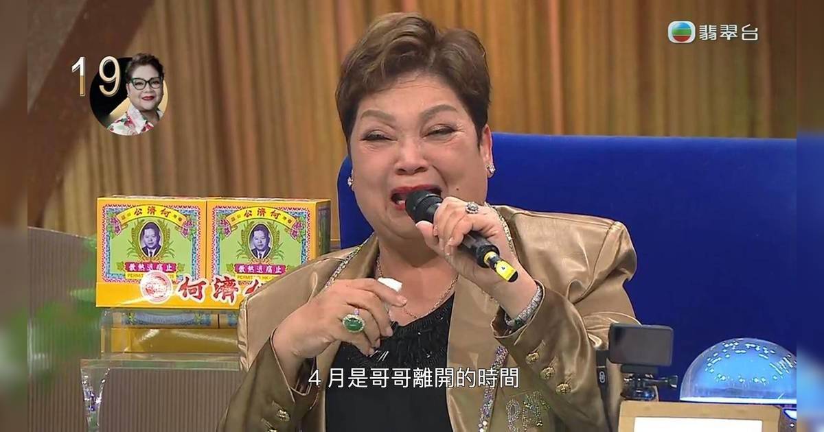 李金凱獻唱《今生今世》肥媽哽咽稱：好似哥哥返嚟  評審「交足戲」惹熱議