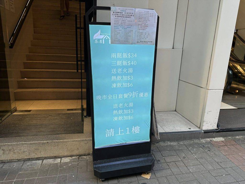 兩餸飯 觀塘 (圖片來源:Facebook@觀塘食好嘢)
