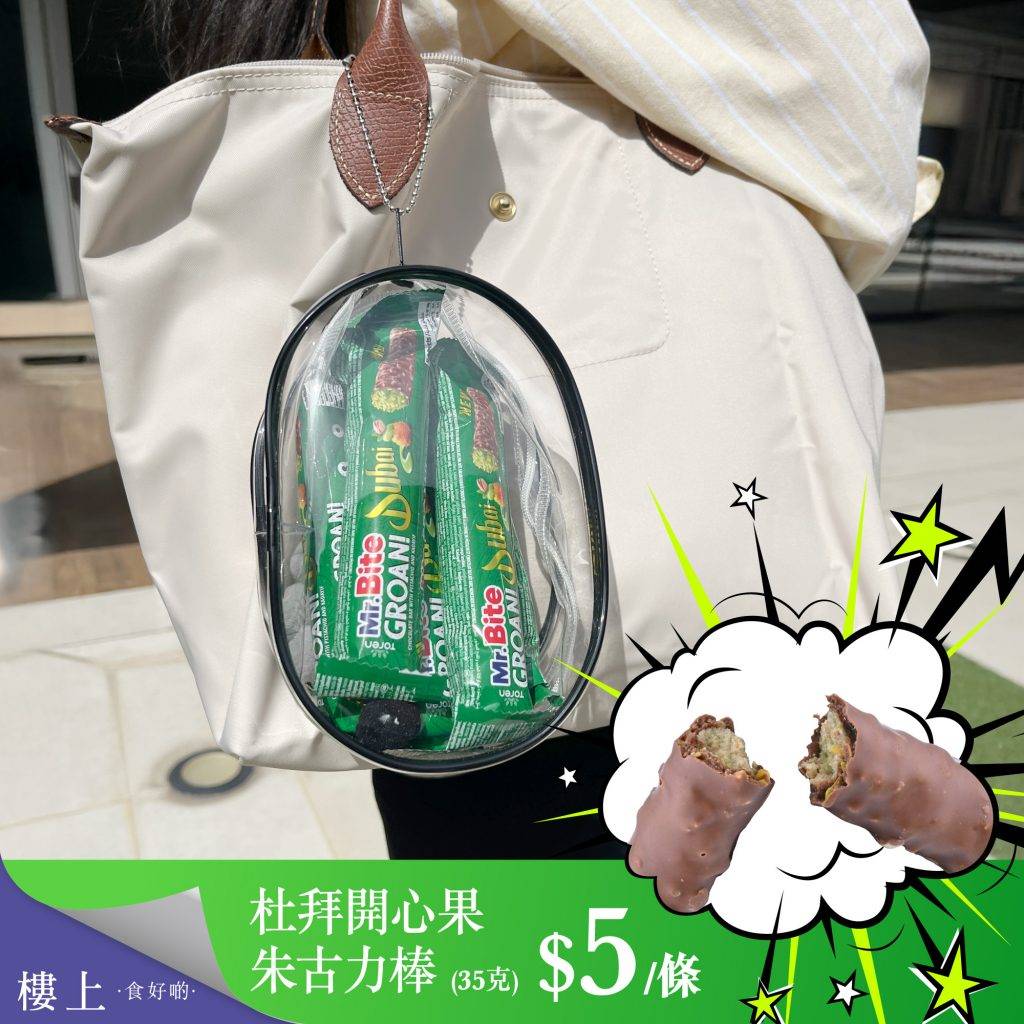 樓上 (圖片來源:官方圖片)