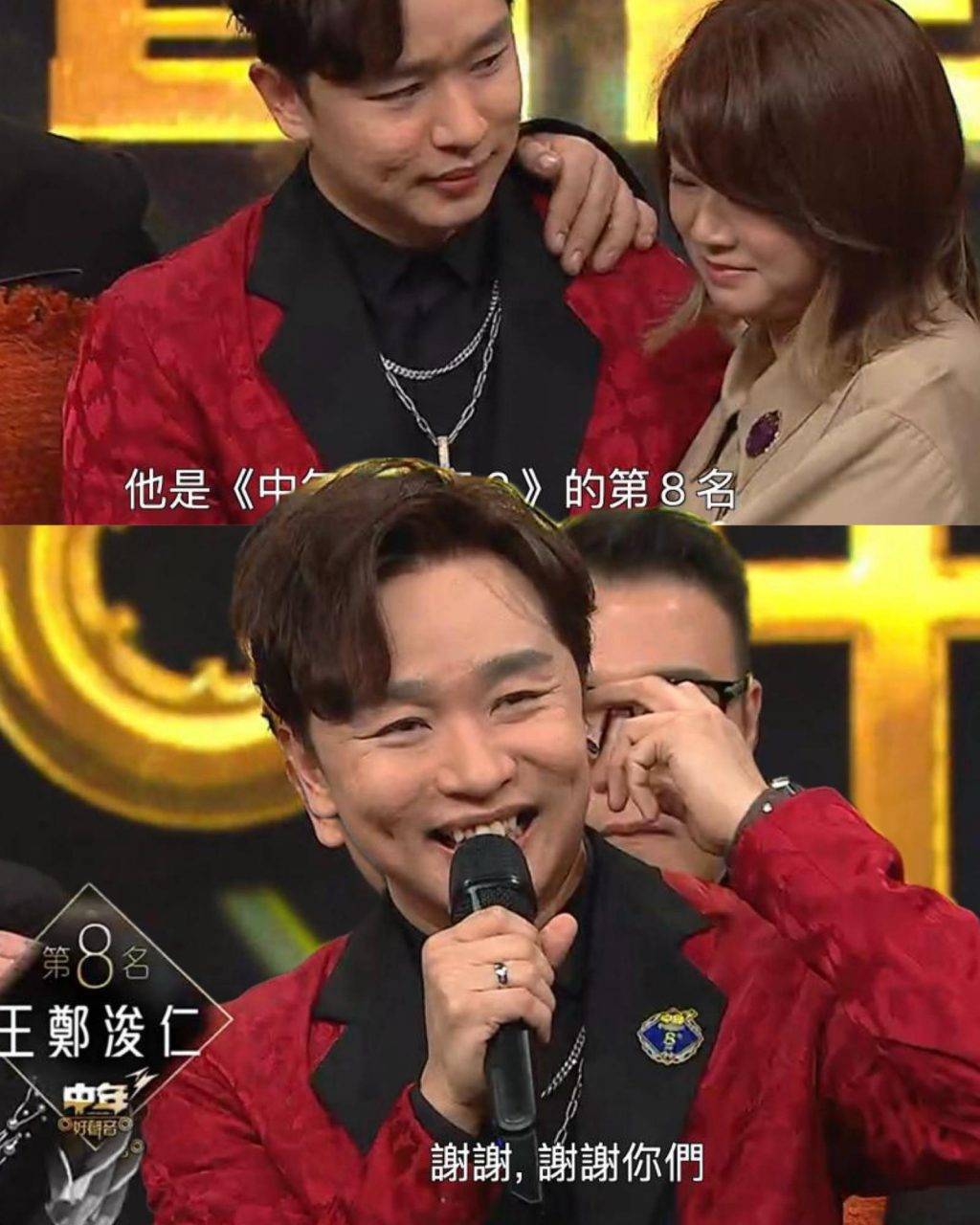 中年好聲音3 總決賽 張崇德力讚王鄭浚仁被低估(圖片來源:TVB)