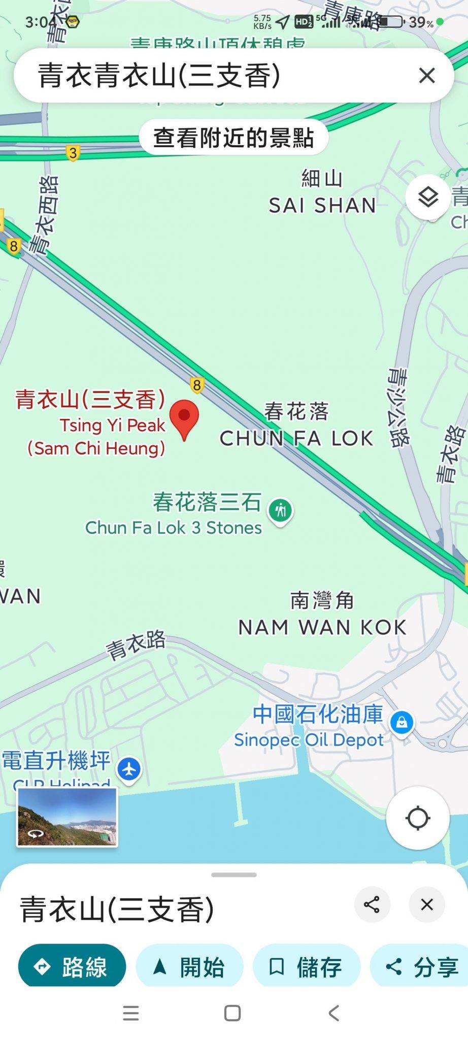 外賣 該名顧客更備註自己「着白色衫,其實得我同我朋友睇日出」,又「溫馨提示」寫上「嗰位有啲難上去」、「只有步行路徑上山」,可見顧客也自知位置非常崎嶇。(圖片來源:FB@香港外賣及速遞平台綜合交流群)