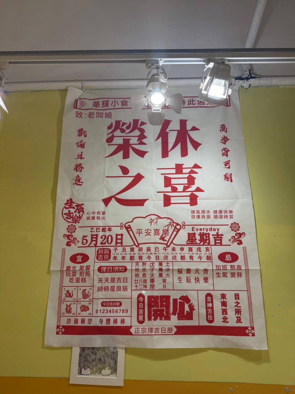 手撕雞腸粉 (圖片來源:Facebook@華輝小食)