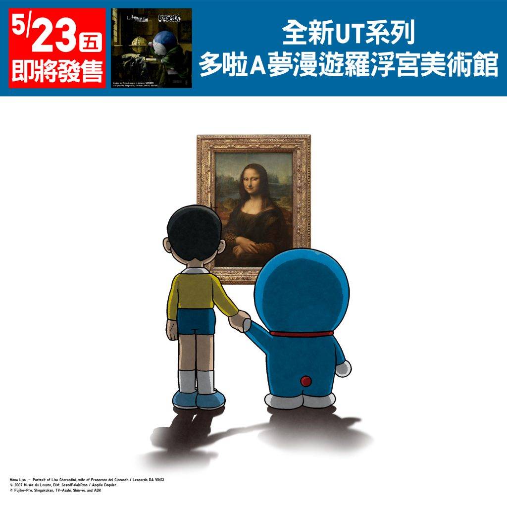 UNIQLO (圖片來源:官方圖片)