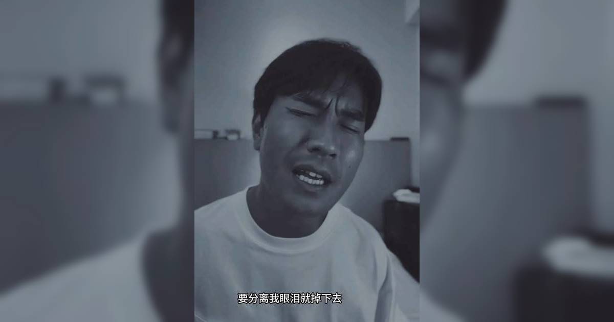中年好聲音3｜李金凱突公開黑白照嚇窒網民 拍片交代1重要訊息要道別？