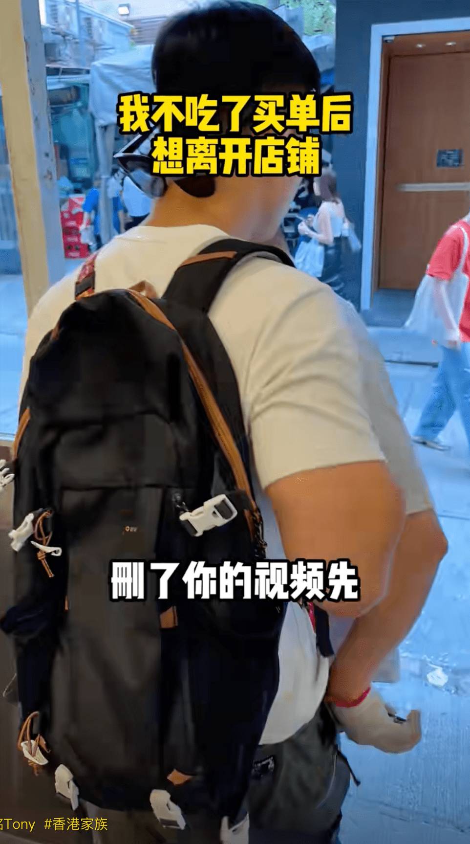 九記牛腩 愛回家 (圖片來源:抖音@香港翊洺Tony)