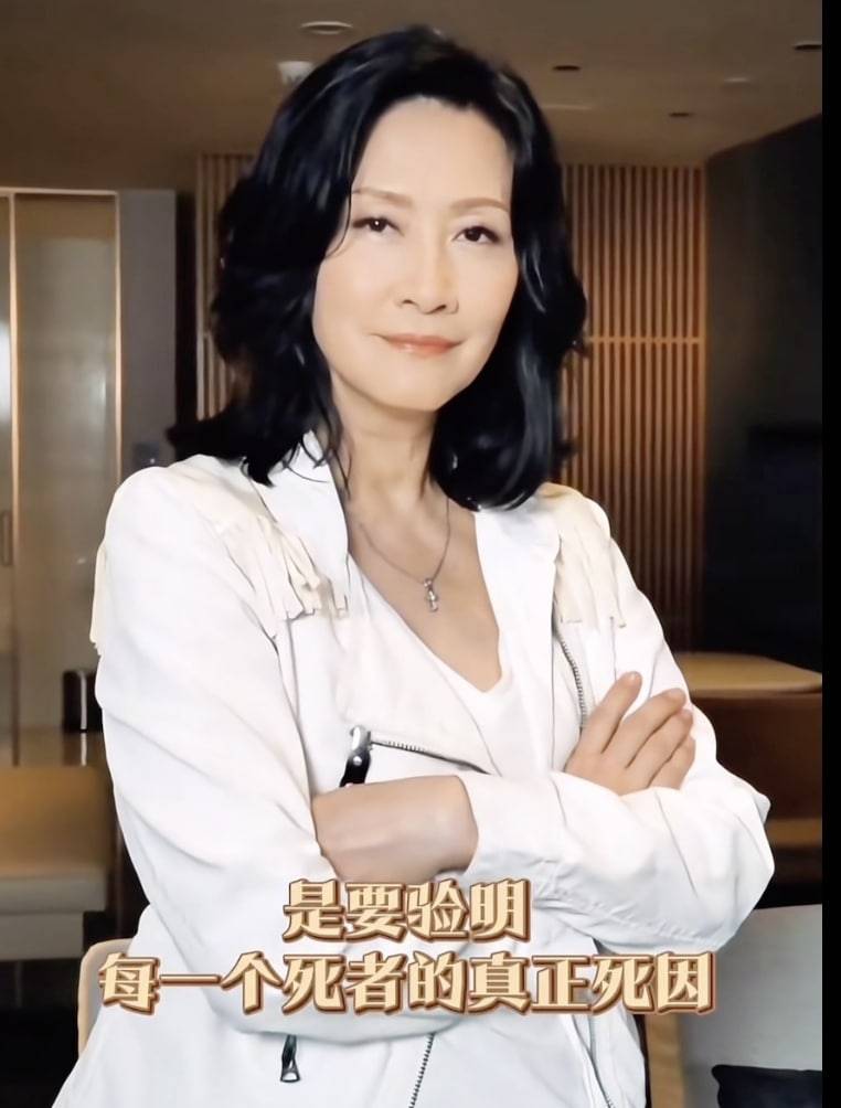 刑偵12 陳慧珊最近在內地綜藝亦有重演《法證》系列的角色。(圖片來源:影片截圖)