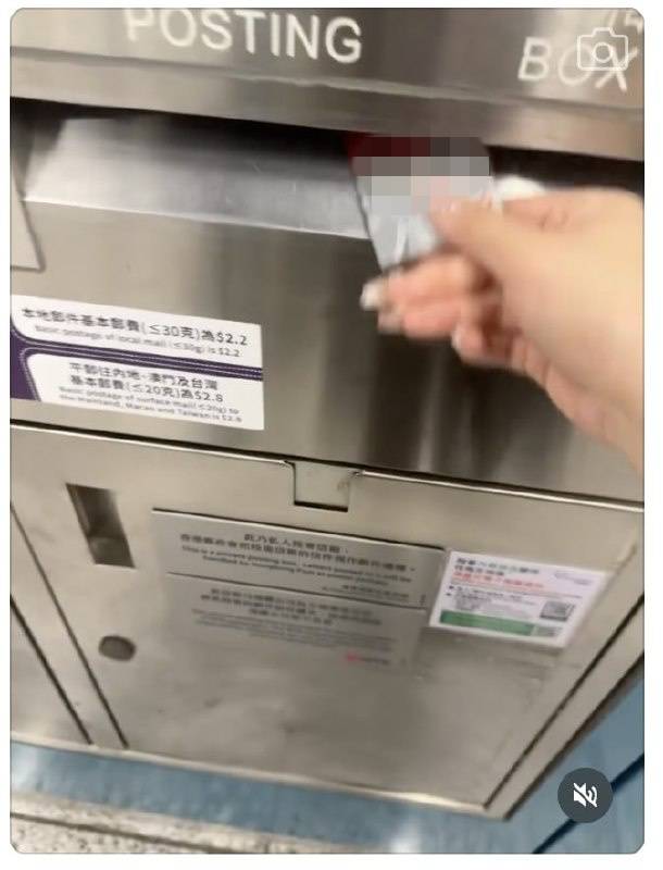 銀行卡 郵箱 (圖片來源:Threads影片截圖)