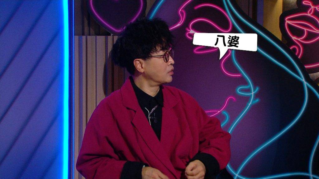 晚吹怨女俱樂部 李蘊 (圖片來源:ViuTV)