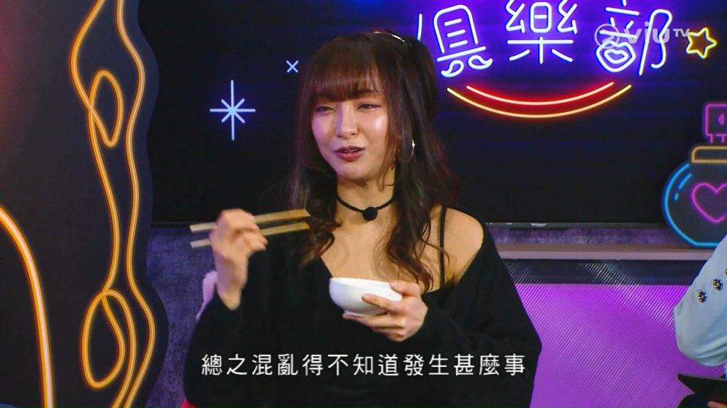 怨女俱樂部 SuetE 雪兒 雪兒表示自己:「當時思緒好亂,淨係諗住買嘢食,總之就係亂到都唔知發生咩事,跟住就攞咗冇俾錢喇。」(圖片來源:ViuTV)
