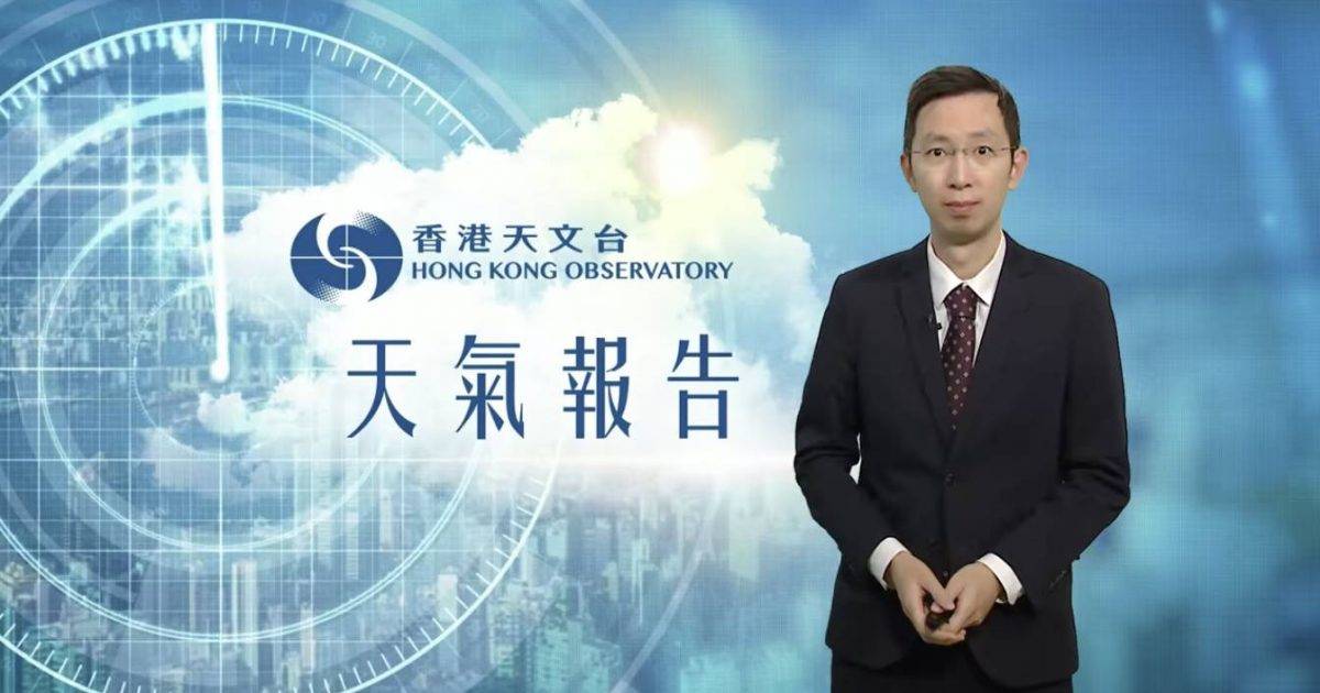 天氣預測｜天文台未來9日天氣預報：5月2日至5月10日