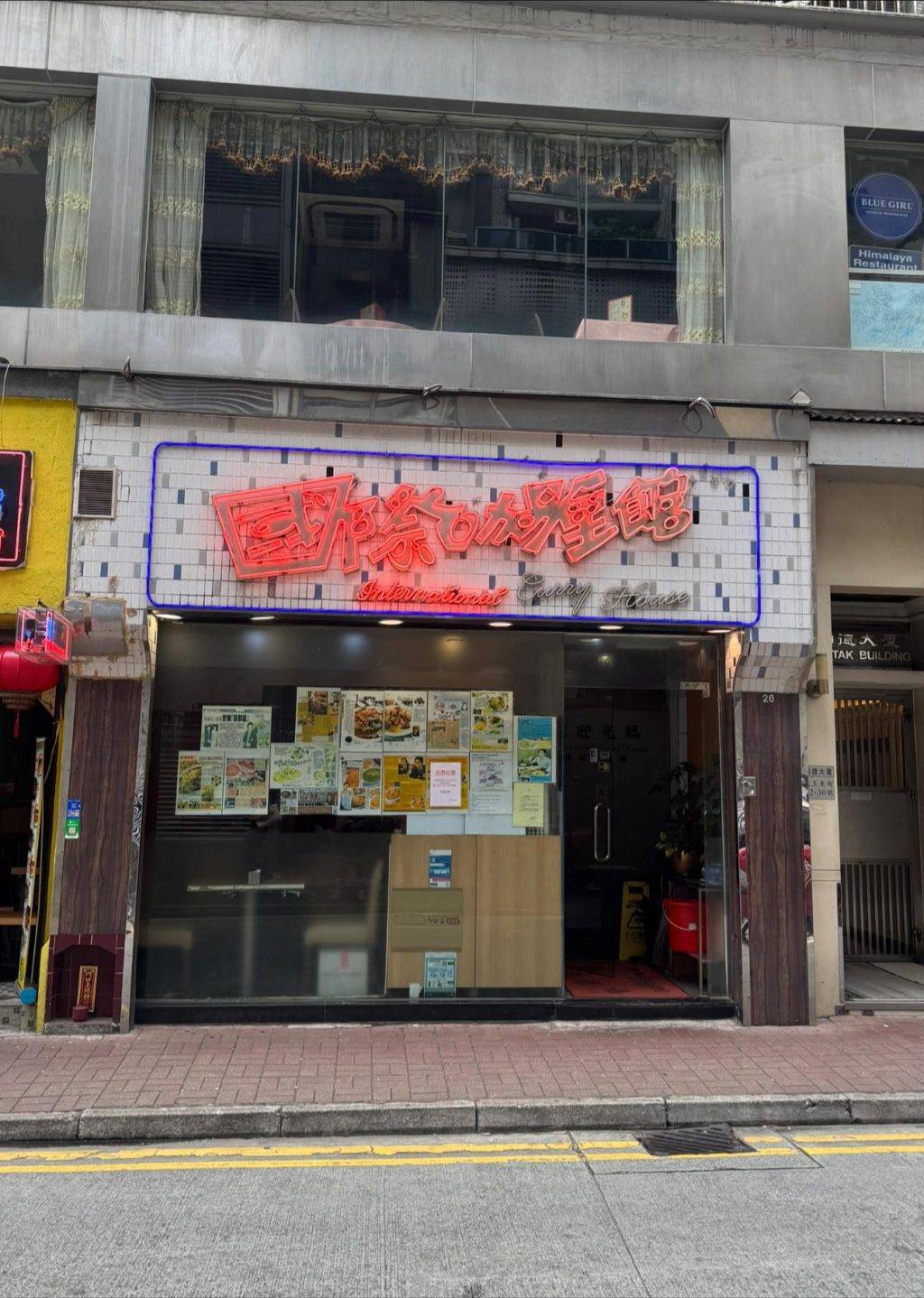 國際咖喱館 (圖片來源:伍家謙)