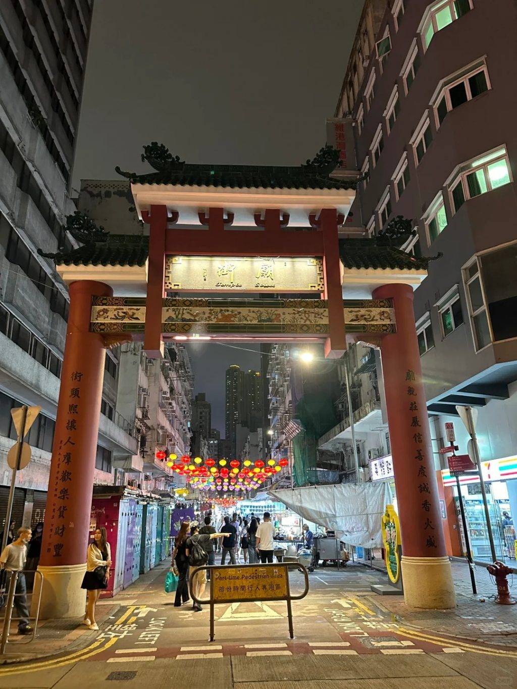 香港 (圖片來源:xhs)