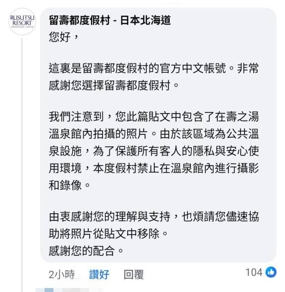 影相 (圖片來源:Facebook截圖)