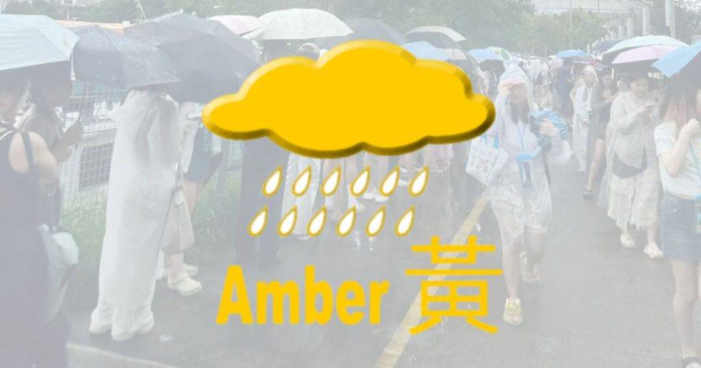 天文台 香港天文台於今日(7日)下午1點22分發出黃色暴雨警告信號,提醒市民在未來一兩小時內,香港廣泛地區將可能遭受大雨侵襲。(圖片來源:《新傳媒編輯部》)