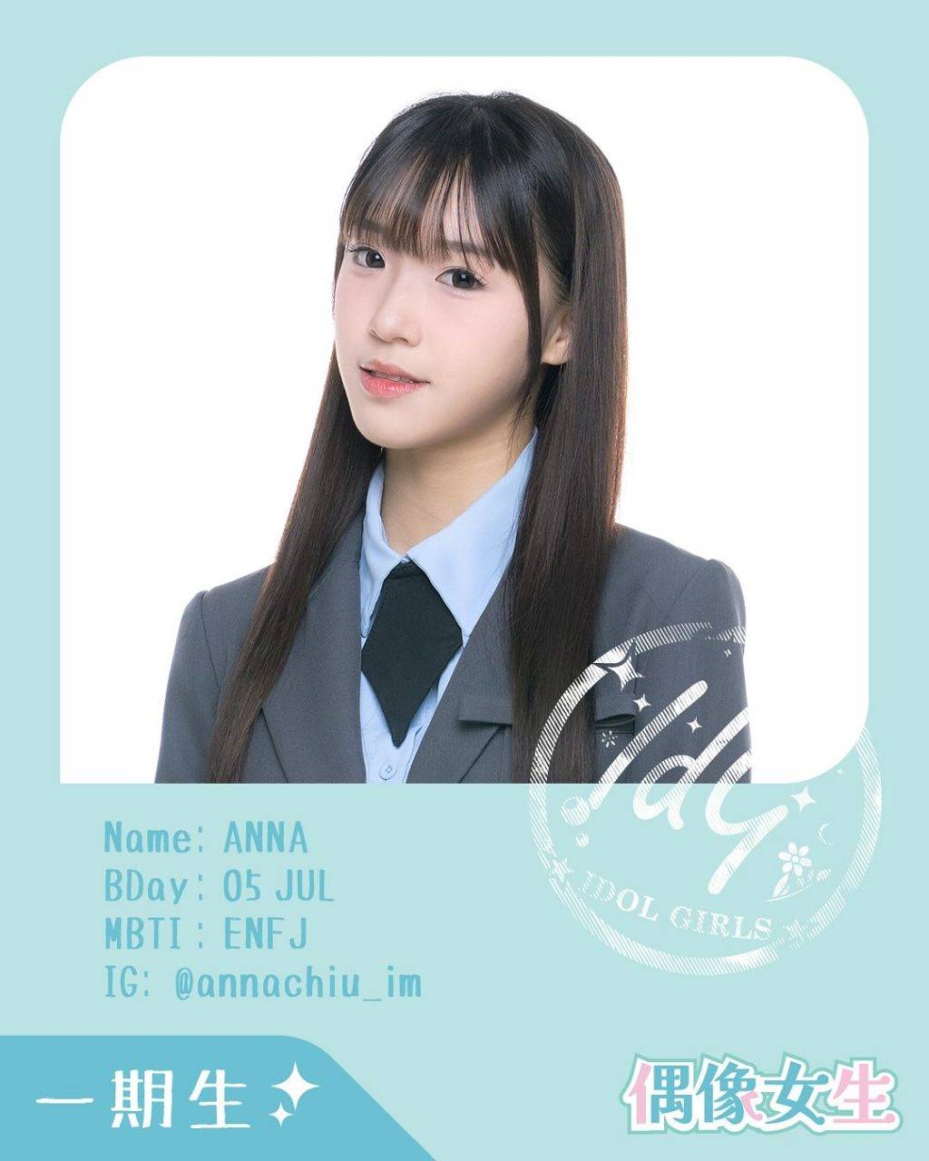 偶像女生 (圖片來源:IG@idolgirlshk)