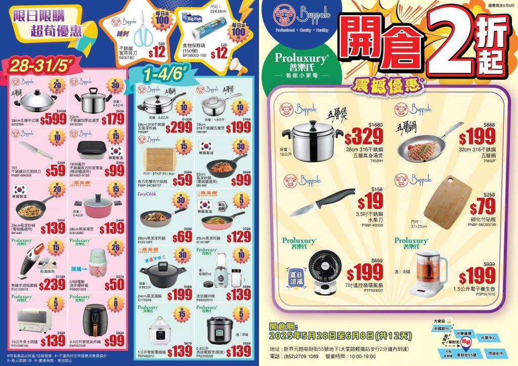 牛頭牌 (圖片來源:)