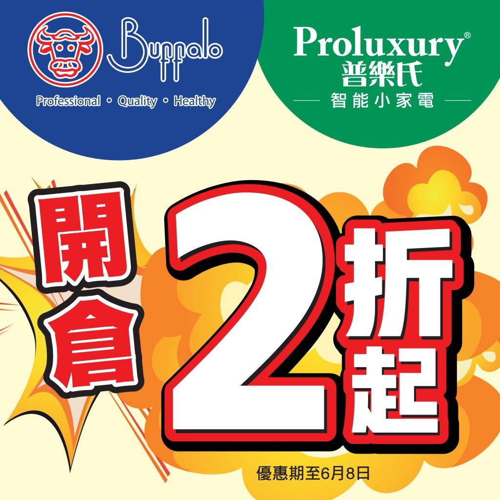 牛頭牌 (圖片來源:官方圖片)