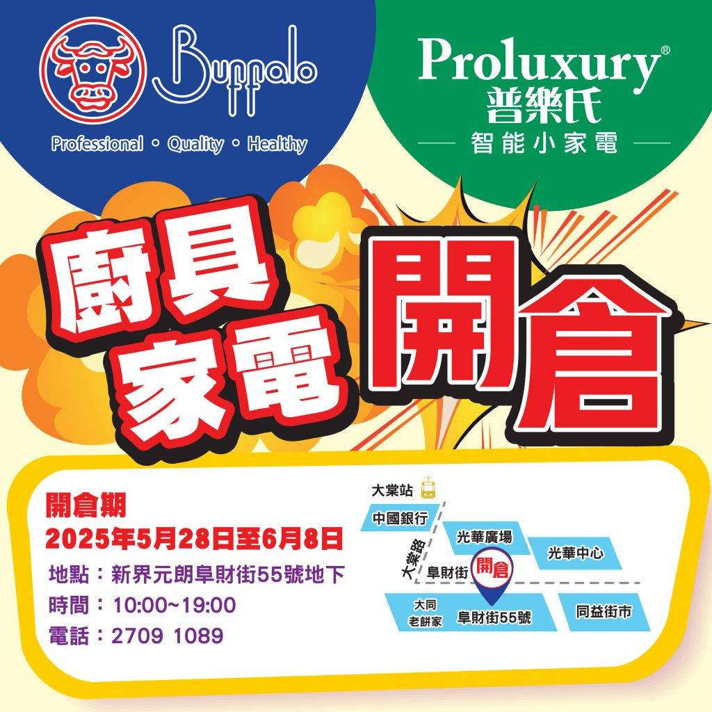 牛頭牌 (圖片來源:官方圖片)