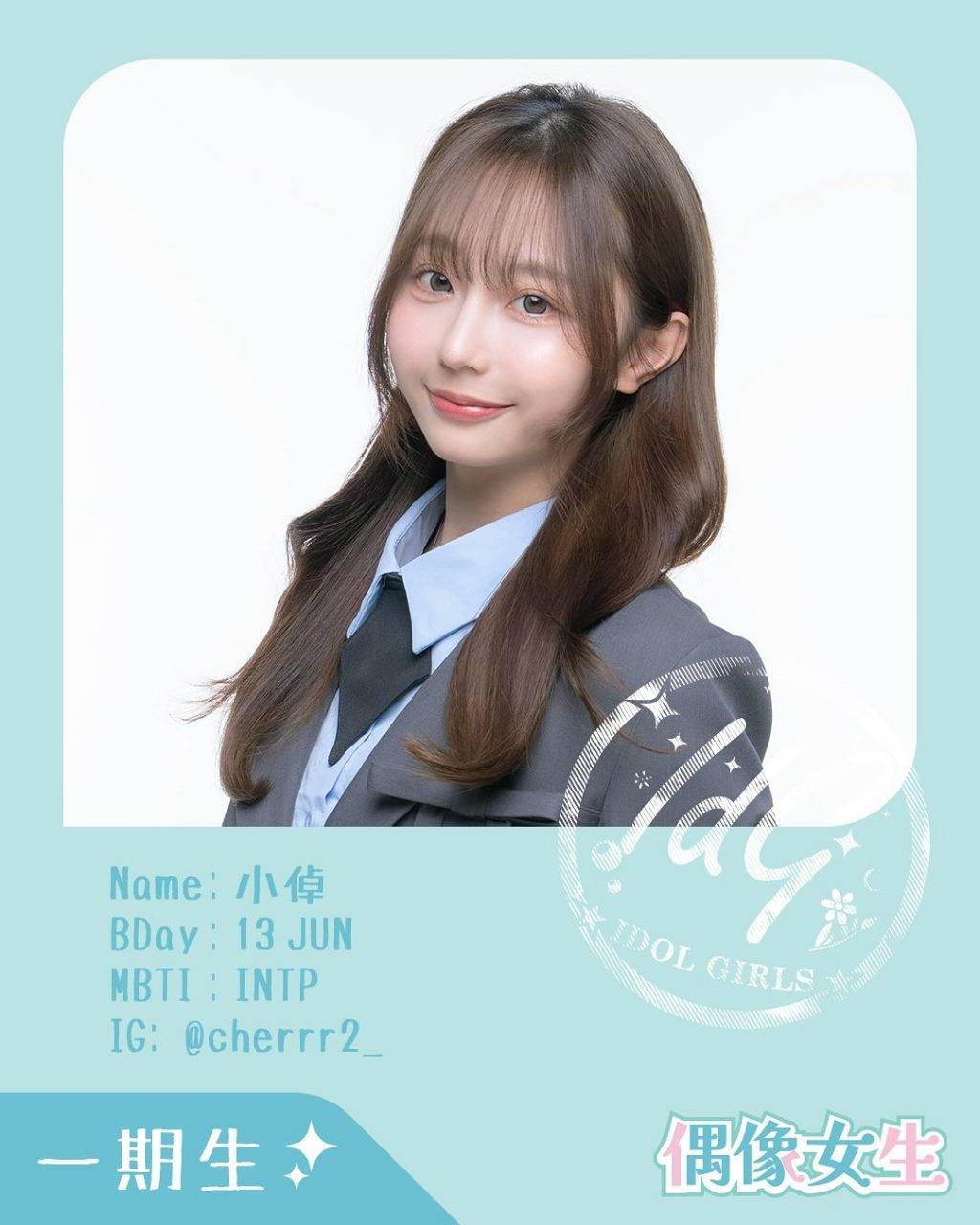 偶像女生 (圖片來源:IG@idolgirlshk)