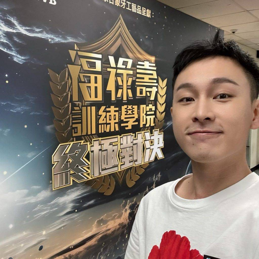 中年好聲音 29歲演員周百恩(圖片來源:IG@chow_pak_yan)