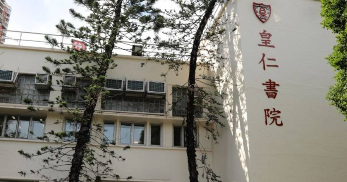 皇仁書院爆集體出貓 中史測驗成績作廢兼不設重考 作弊經過曝光