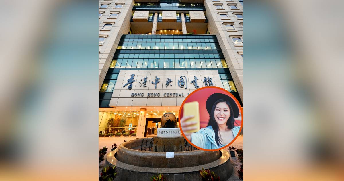 議員倡把公共圖書館變「打卡」熱點 文體旅局稱須慎重研究 網民：去XXX仲好啦