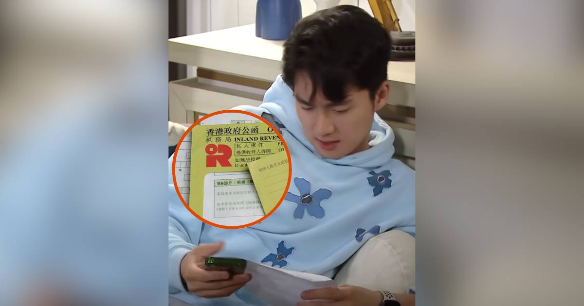 港男收7.6萬巨額稅單嚇到驚 做錯1件事稅款爆增30倍 稅局最終咁處理