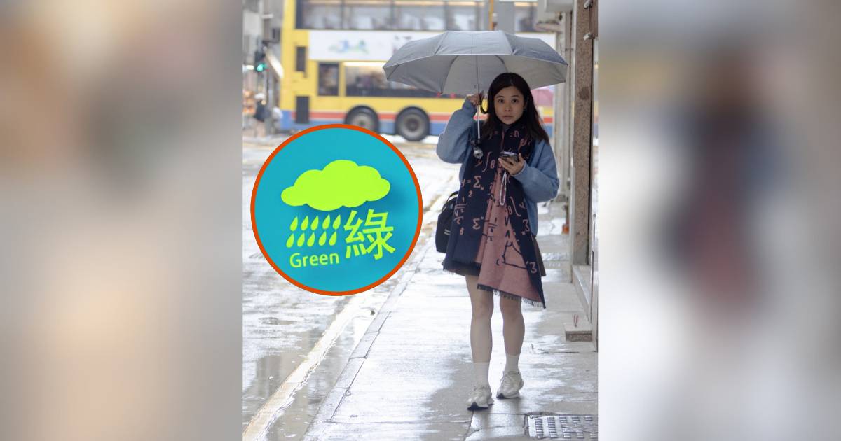 天文台「隱藏版」綠色暴雨警告 存在33年從未對外發布 終因1原因取消