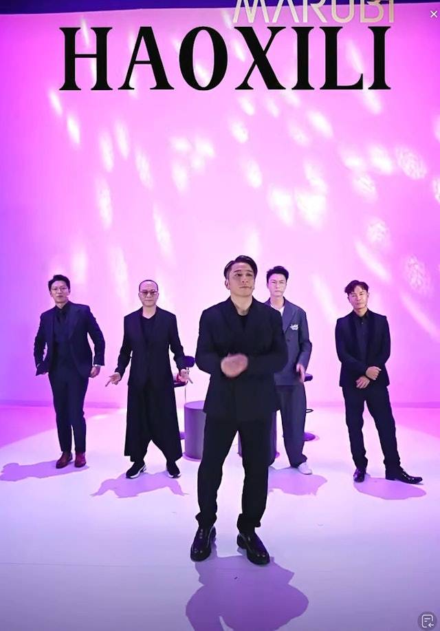 吳卓羲 播開始不久,他們便開始跳起了近期在網絡上大火的《晚安大小姐》舞蹈。(圖片來源:小紅書圖片)