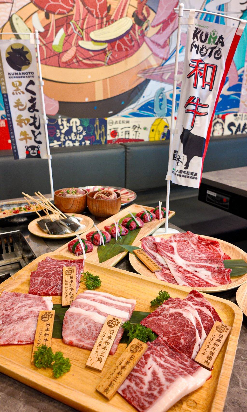 熊本燒肉 (圖片來源:官方授權圖片)