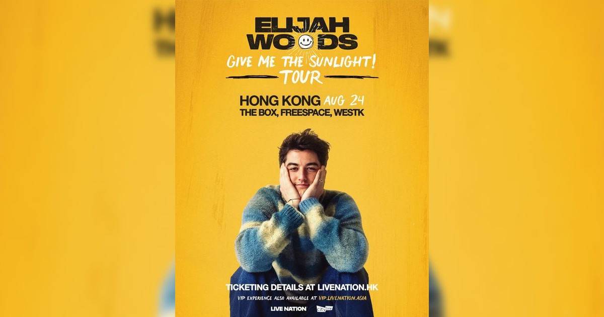 Elijah Woods香港演唱會2025｜門票5.21優先購票搶飛攻略+座位表+歌單