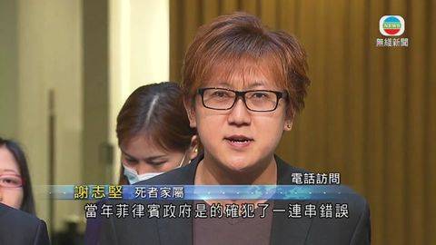 謝志堅 (圖片來源:無綫新聞 截圖)