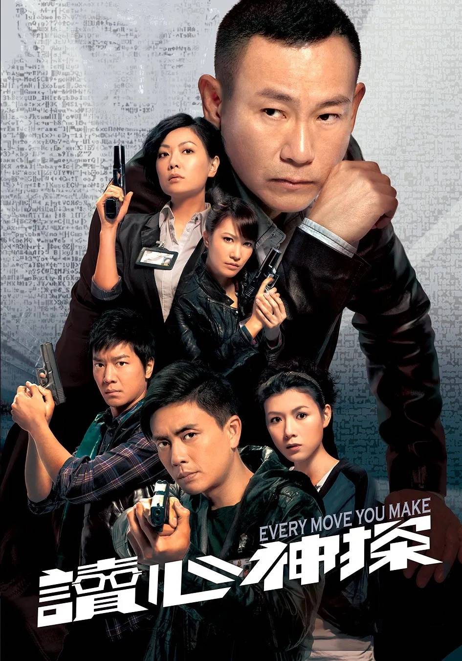 刑偵12 林保怡 林保怡更憑此角入圍2011年TVB最佳男主角,深受觀眾喜愛。(圖片來源:TVB)