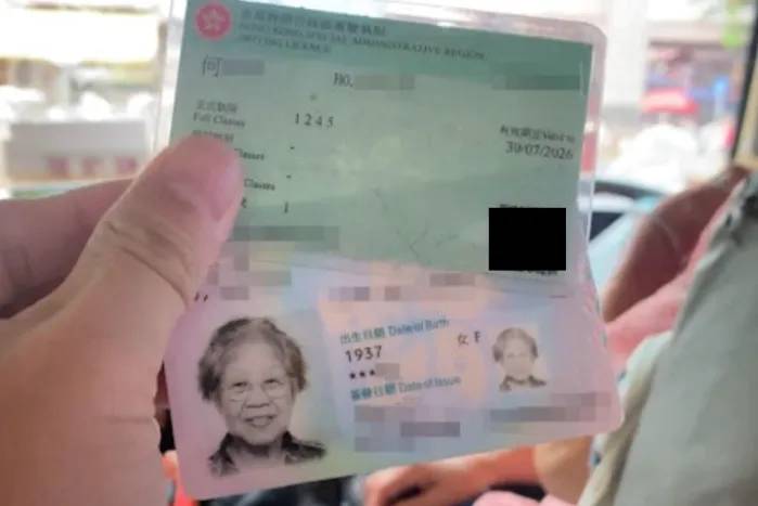 紅Van 內地男子在另一段影片中展示了婆婆主動出示的身份證和駕駛執照,可以清晰見到,婆婆生於1937年,經過計算,如果她在2025年已經過了生日,就已經88歲高齡,確實接近90歲。(圖片來源:抖音影片截圖)