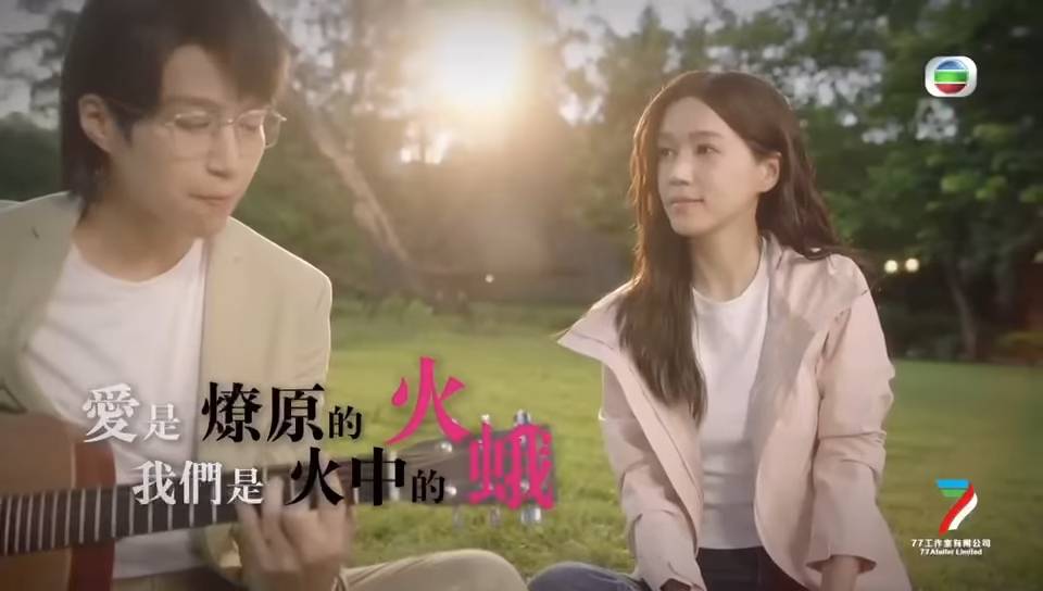 刑偵12 傅嘉莉 (圖片來源:TVB)