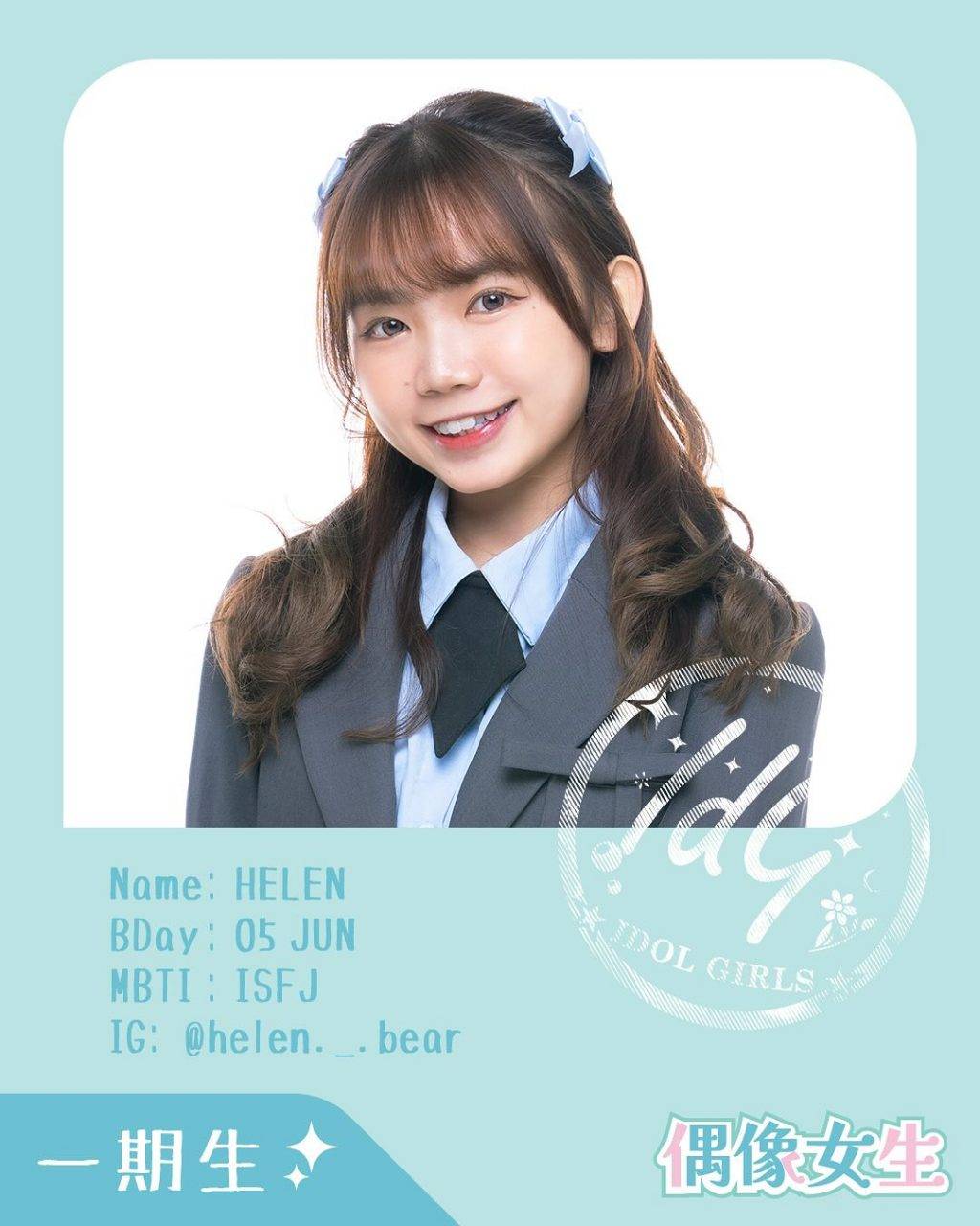 偶像女生 (圖片來源:IG@idolgirlshk)