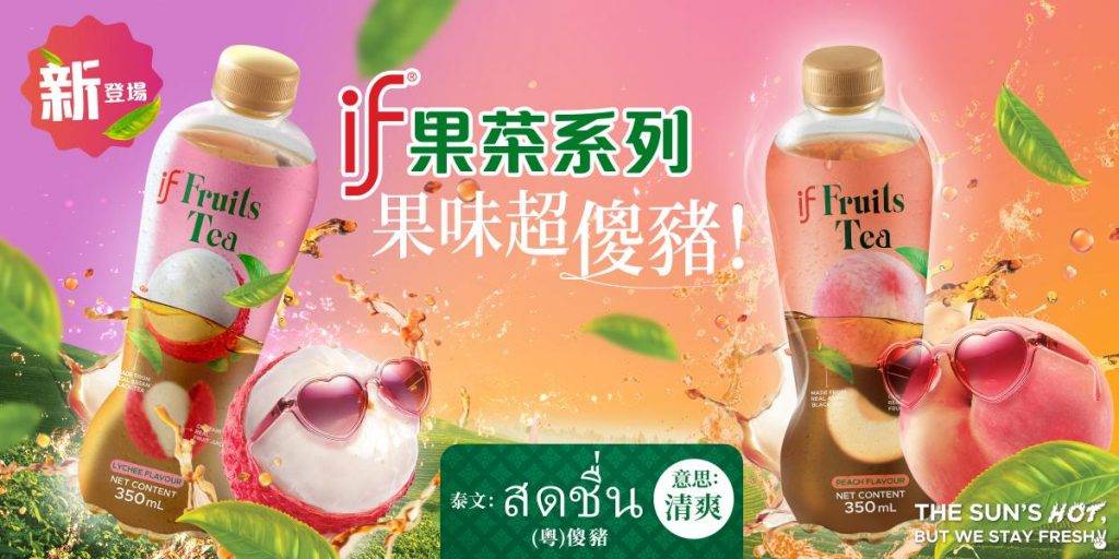 IF (圖片來源:官方圖片)