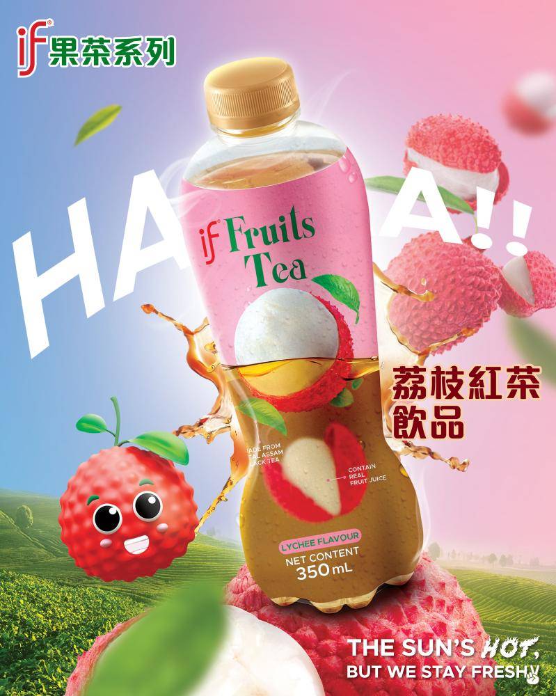 IF (圖片來源:官方圖片)