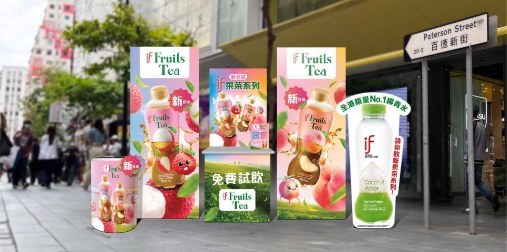 IF (圖片來源:官方圖片)