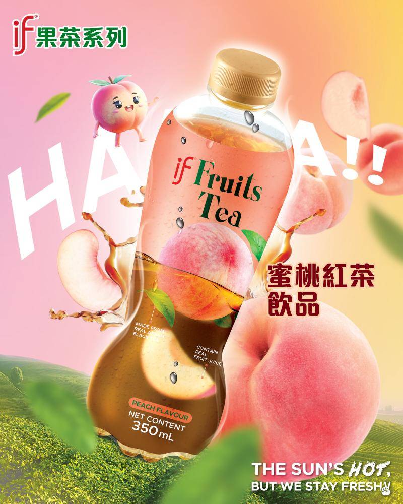 IF (圖片來源:官方圖片)