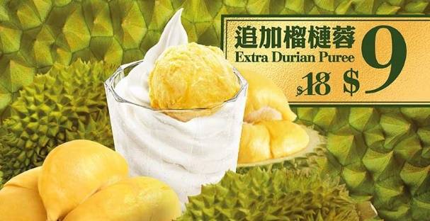 麥當勞優惠 (圖片來源:官方授權圖片)