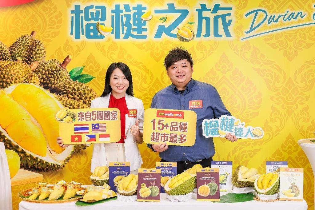 惠康 榴槤 泰國 貓山王 干腰 八哥 品種 (圖片來源:官方授權圖片)