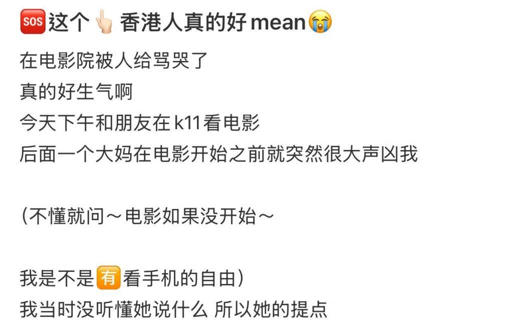 電話 (圖片來源:xhs)