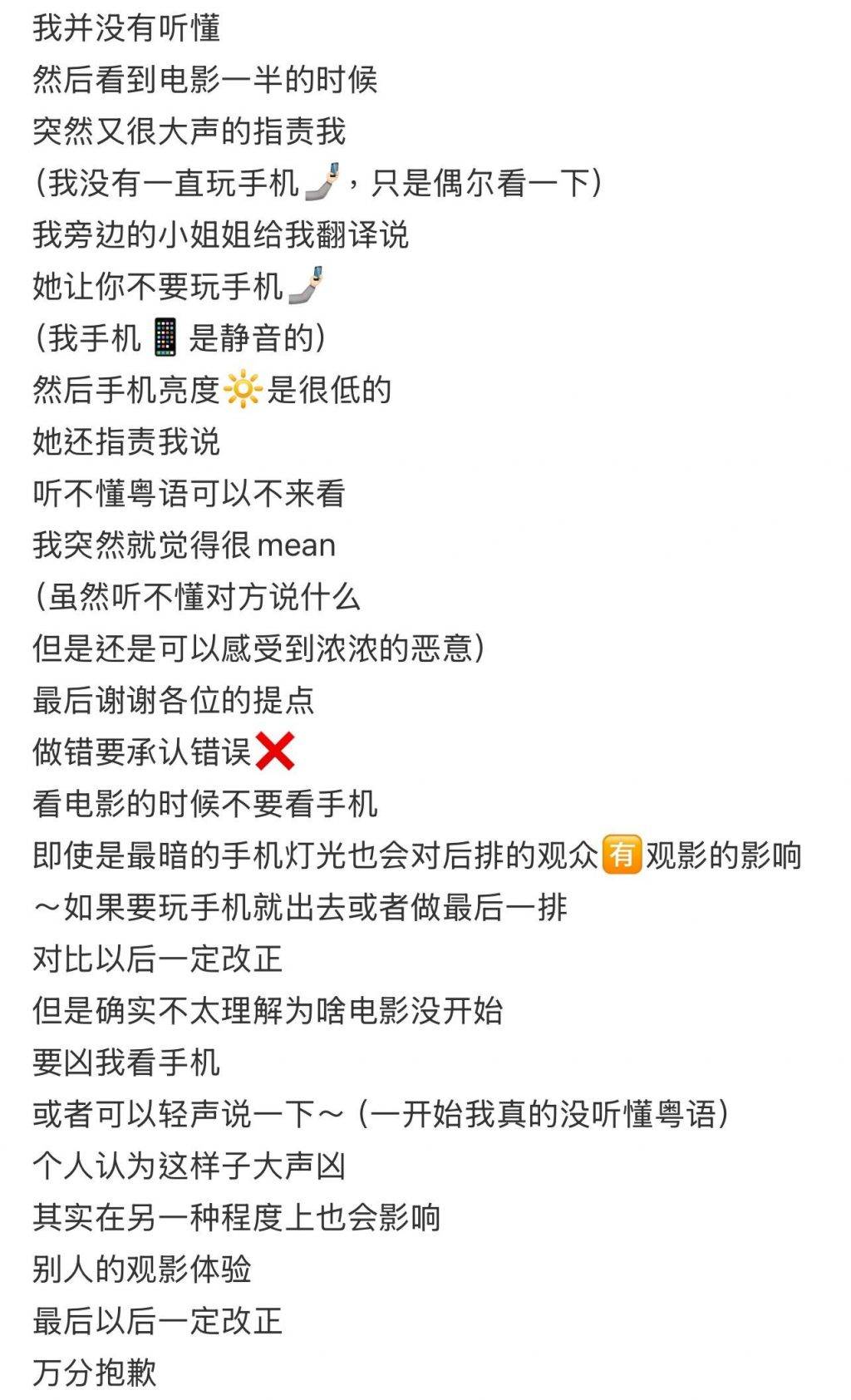 電話 (圖片來源:xhs)